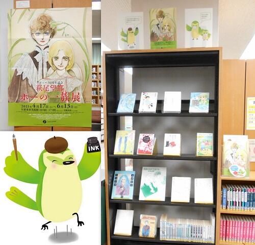 展示写真