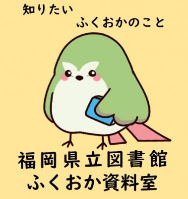 ふっきょんの画像