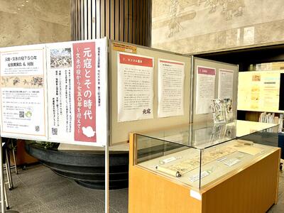 企画展示ポスターと展示ケース 企画展示ポスターと展示ケース