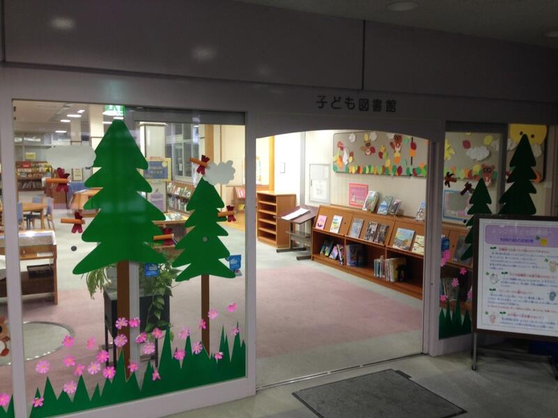 子ども図書館の写真