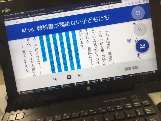 電子書籍