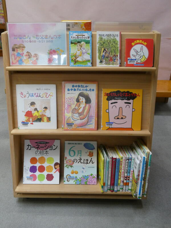 お母さん・お父さんの本の展示の写真