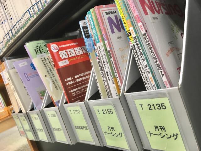 医療雑誌