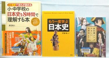 社会学習の本の表紙