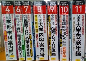 館内利用のみの資料です