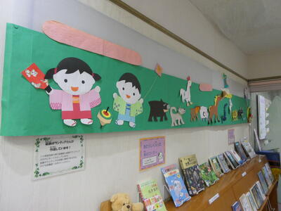 干支の壁面装飾の写真