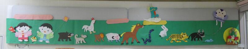 干支の壁面装飾の写真