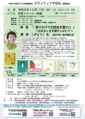 ちらし画像