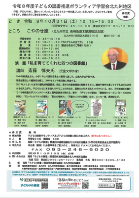 ちらし画像